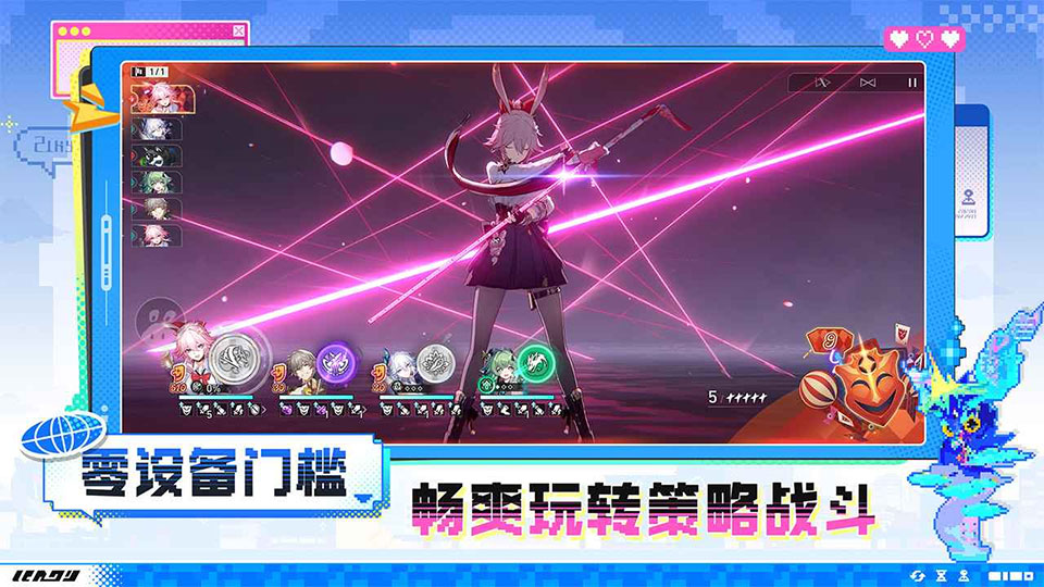 崩坏星穹铁道云游戏图3