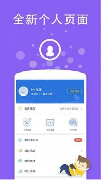 health2图2