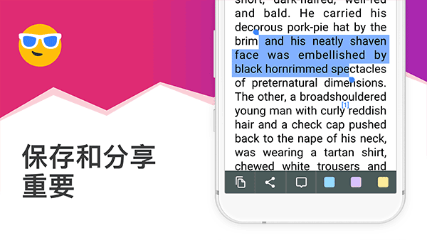 eboox阅读器图3