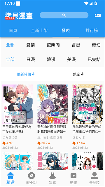 图3