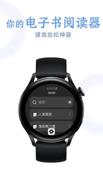 掌旗小说阅读器app图1