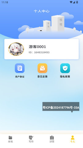 笔下趣阁
