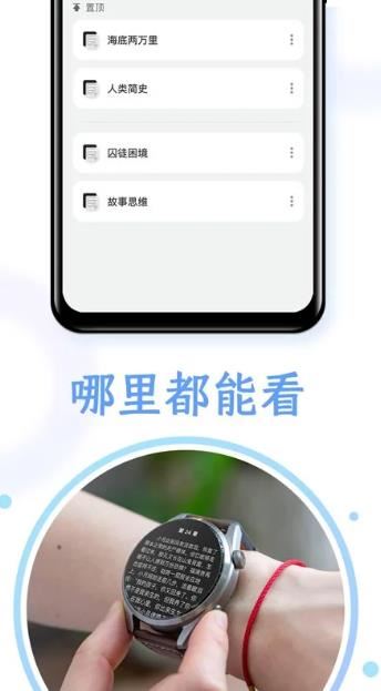 掌旗小说阅读器app