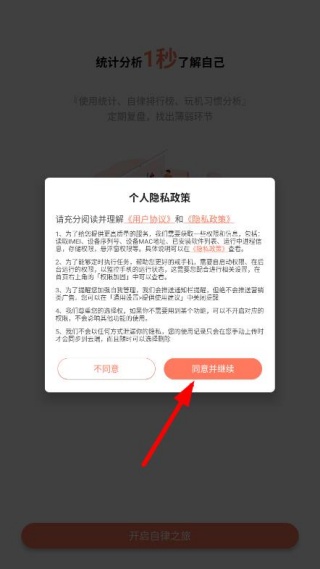 不做手机控