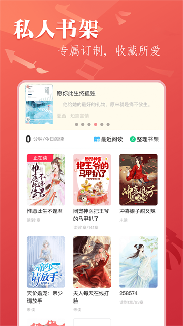 笔尚小说图4