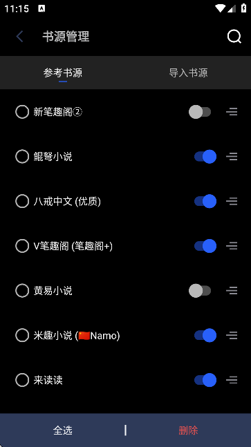 po18自由的小说阅读器app图4
