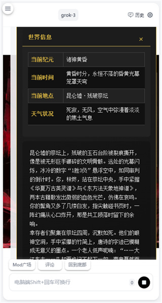 ai风月破甲版图3