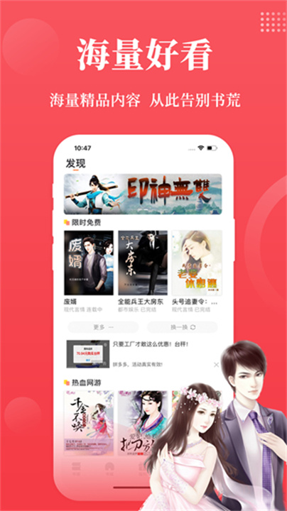 才子书屋图2