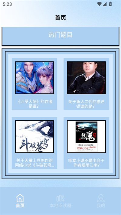 4READ图1