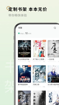 笔下看书阁图3