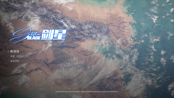 剑星人物是绿色怎么关闭
