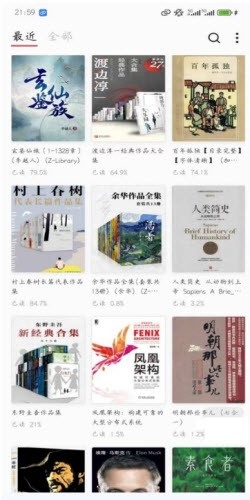goread阅读器图1