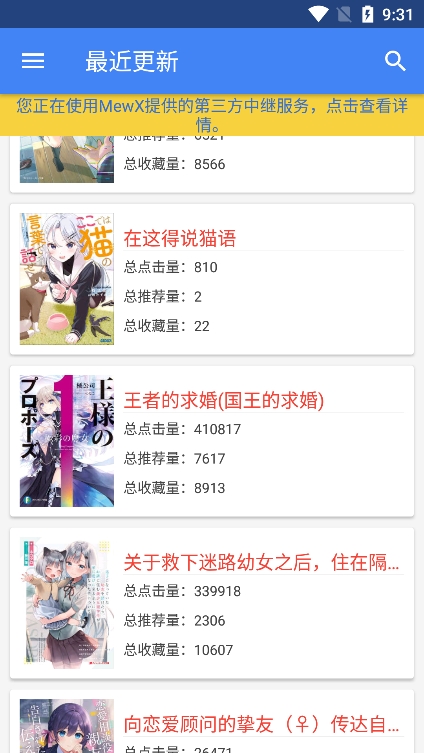 wenku8图1