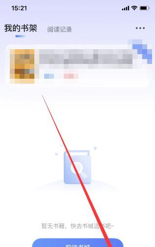 江湖小说app