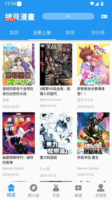 图1