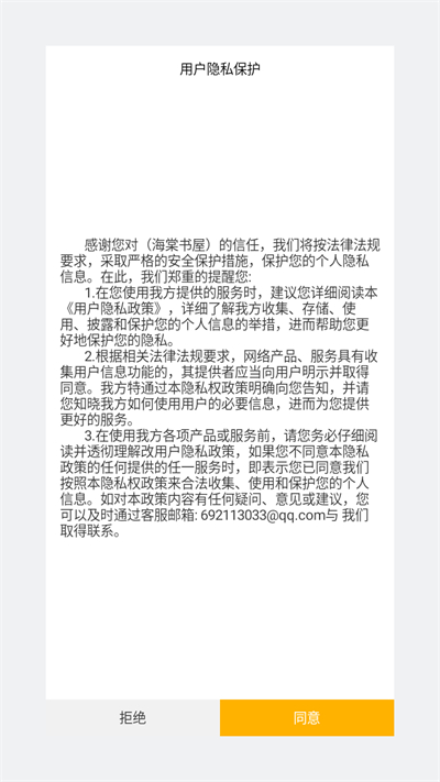 myhtlmebook安卓版图2