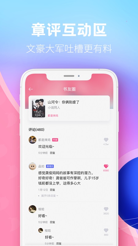 布咕阅读海外版图1