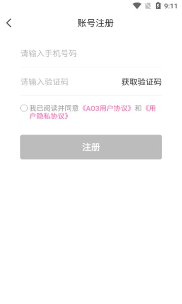 AO3安卓版图4