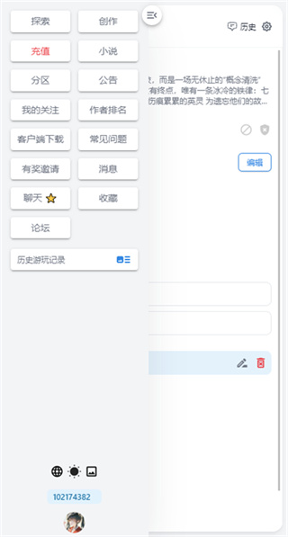 ai风月破甲版图2