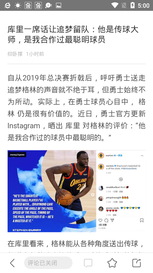 搜狗浏览器官网版图4