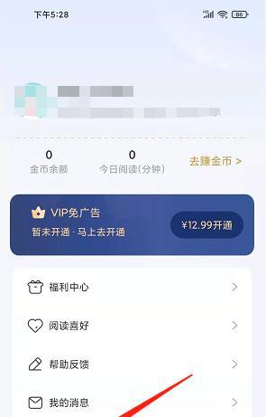 江湖小说app