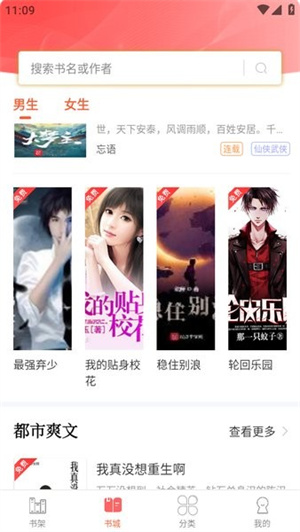 笔聚阁图4