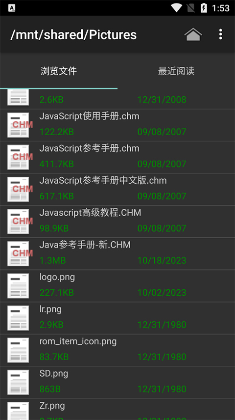 chm阅读器安卓版图4
