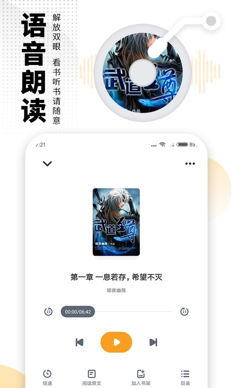 爱看书app图4
