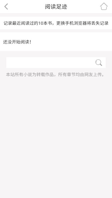 P18小说图3