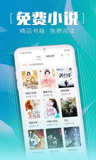 安马文学网官网版图4