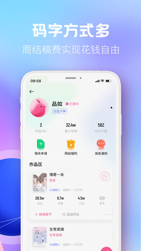 布咕阅读海外版图4