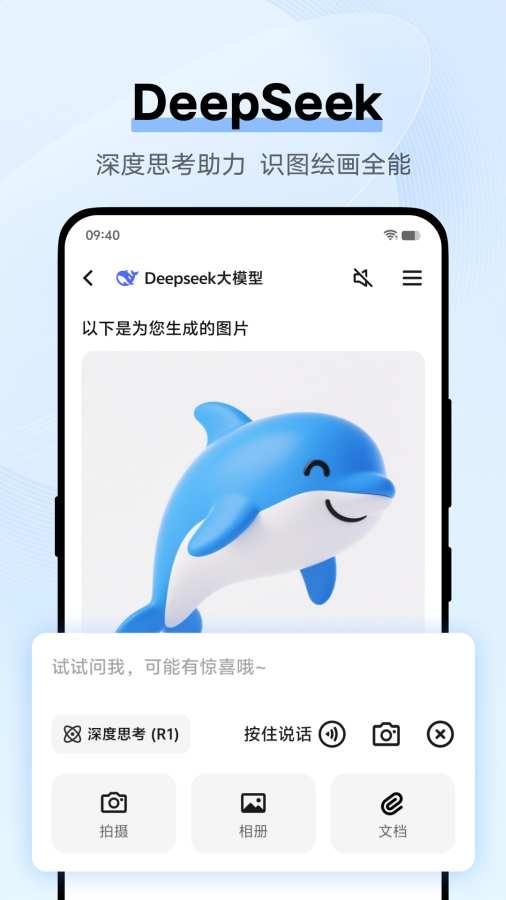 vivo浏览器官方正版图1