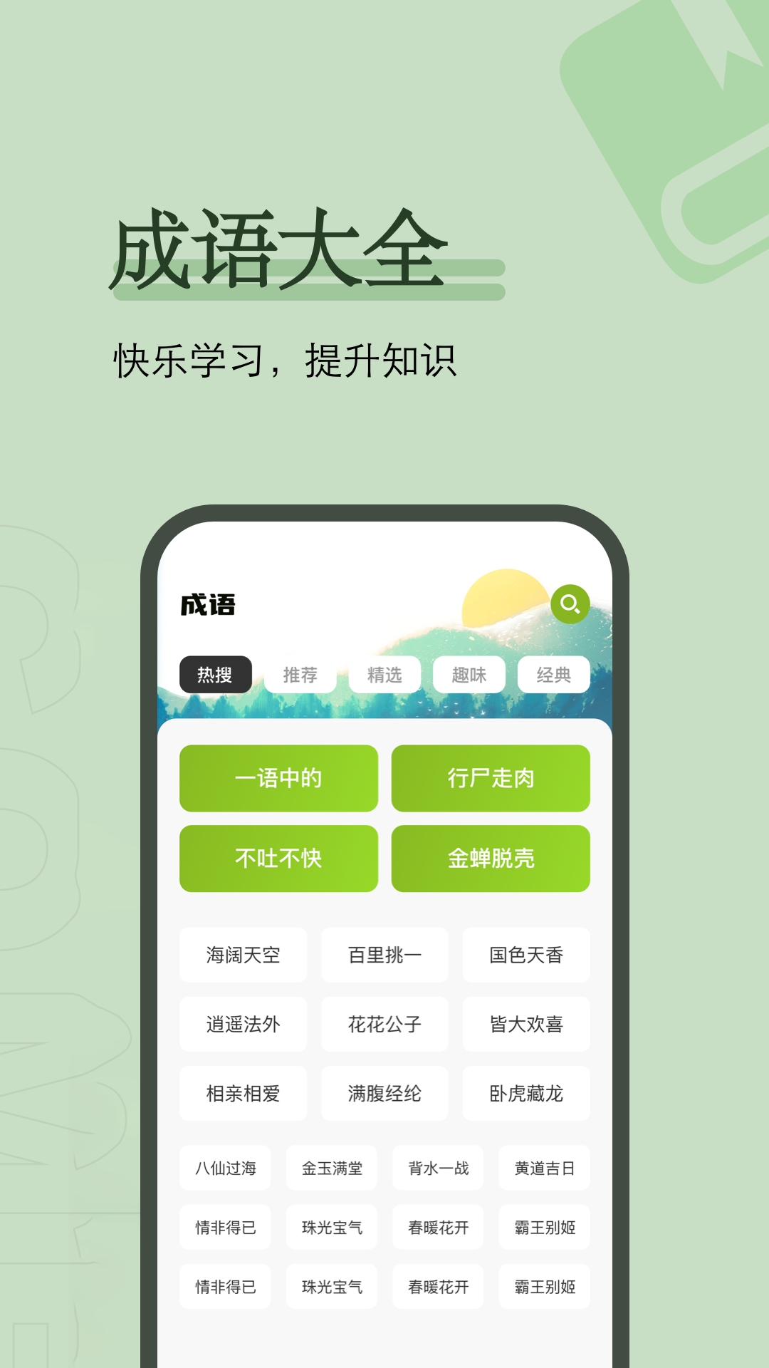 爱阅app免费版图1