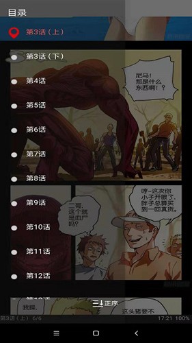 白猿搜书最新版本图1