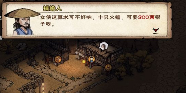 烟雨江湖酒艺快速提升攻略大全
