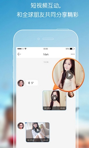 gaga社交软件图4