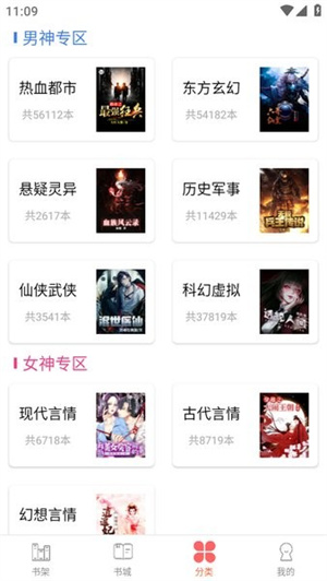 笔聚阁图2