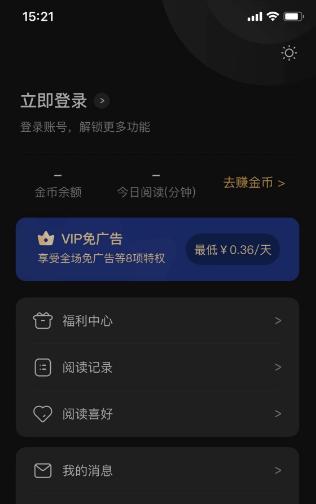 江湖小说app