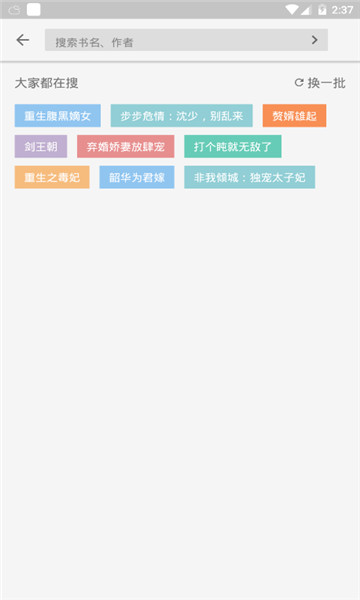 523小说图2
