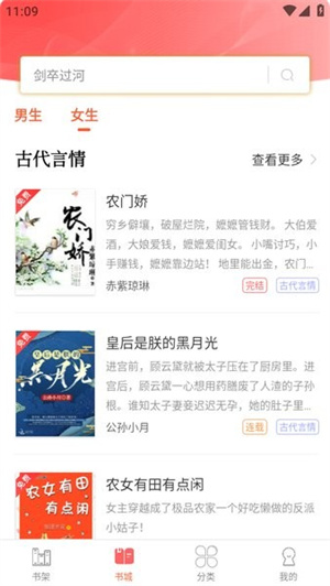 笔聚阁图1