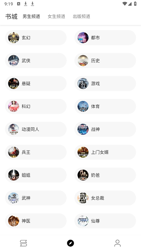 笔风阅读图1
