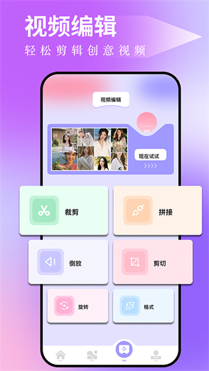 图吧工具箱官方正版图3