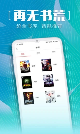 安马文学网官网版图2