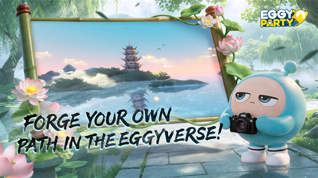 eggy party国际服官方版(蛋仔派对)图1