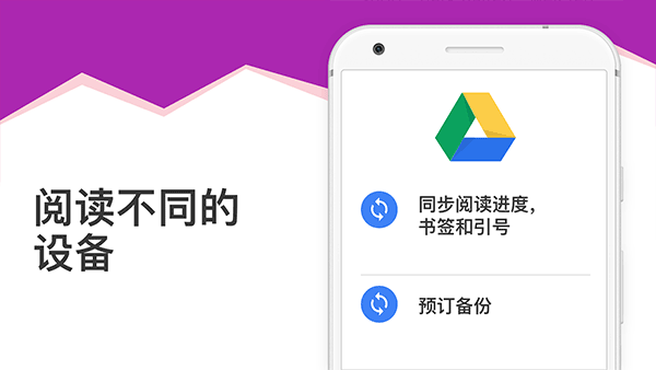 eboox阅读器图2