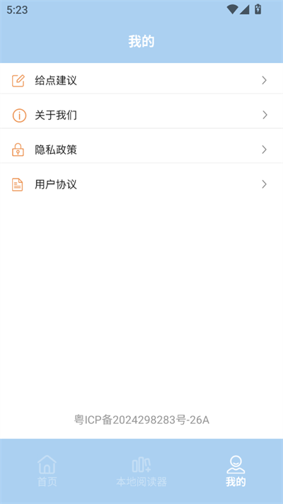 4READ图2