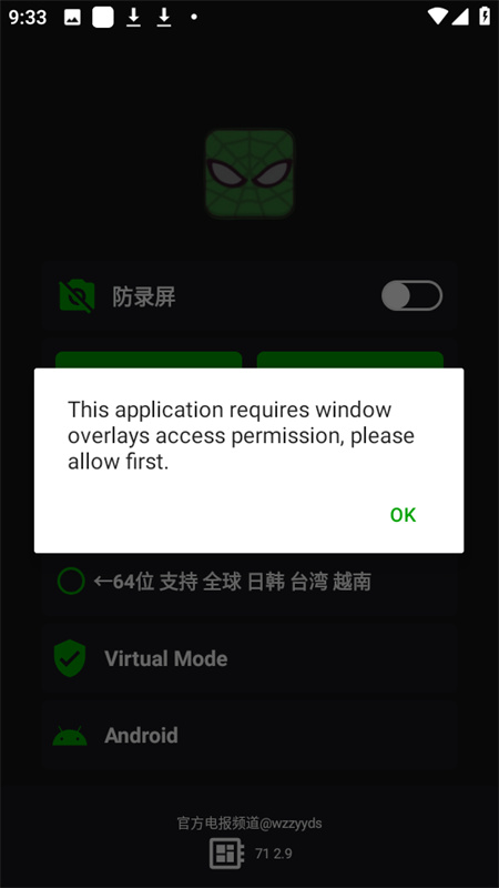蜘蛛侠框架app图1