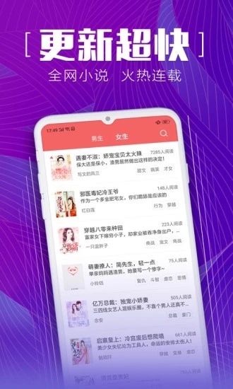 安马文学网官网版图3