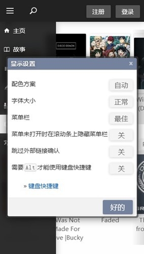 q站app图2