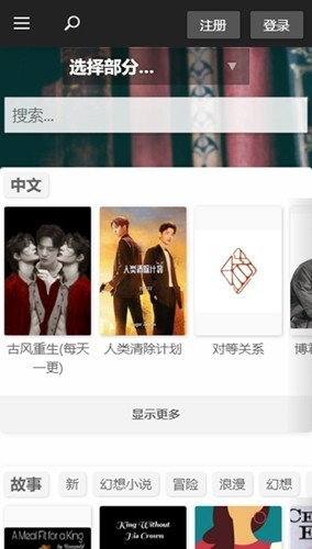 q站app图1
